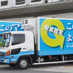 Ｇマーク