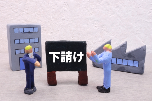 下請法改正が運送業に与える影響とは?