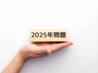 物流・配送・運送業界に迫る"2025年問題"とは？人手不足にどう立ち向かうか