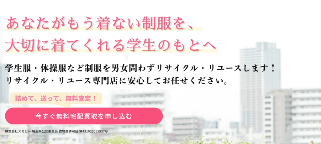 りぼん