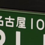 トラック運送業の5年更新制とは？制度の概要・施行の狙い・物流業界への影響を解説