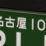 運送業許可の取得でよく見落としてしまう落とし穴を解説