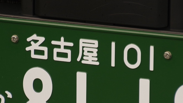 運送業許可の取得でよく見落としてしまう落とし穴を解説