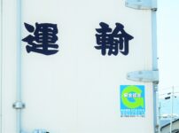 Gマーク巡回指導の対策とは？運行日報と整備管理者の重要ポイント