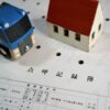 事業者間遠隔点呼とは？資本関係のない会社間でも点呼を委託できる新制度について解説