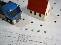 事業者間遠隔点呼とは？資本関係のない会社間でも点呼を委託できる新制度について解説